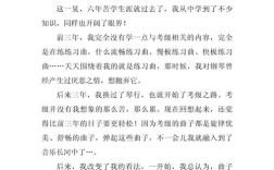 开阔眼界如何塑造认知与人生？