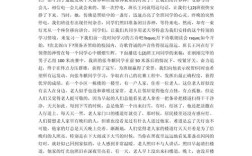 一盏灯何以照亮人生之路？