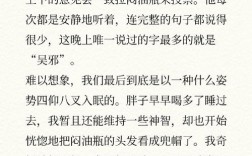 邪不压正，是历史必然还是人性坚守？