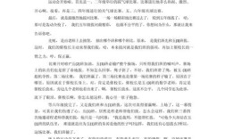 教育公平如何实现？