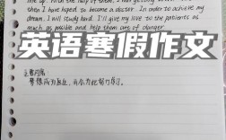 辅导班英语作文真能提升写作水平吗？