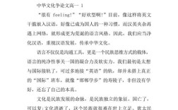 文化缺失之痛，谁之过？如何补？