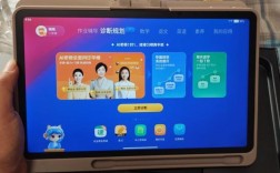 猿辅导调班流程是什么？