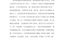 旅行，究竟是为了什么？