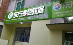 加盟辅导班连锁，如何确保盈利与持续发展？