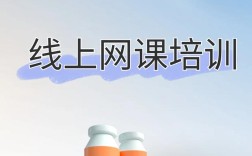 执业药师辅导班怎么选？通过率高的班有哪些？