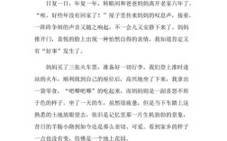 家乡的味道议论文