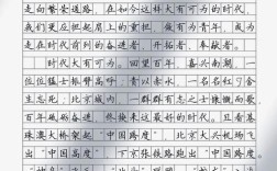 中华老字号议论文