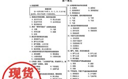 中西医助理医师辅导