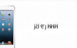 ipad mini 换触摸屏多少钱