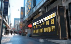 索尼电视绍兴维修点查询