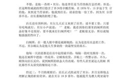 脚踏实地与仰望星空如何兼得？