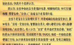 议论文的旅程，究竟在追寻什么？