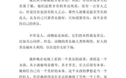 人性本善的论断，究竟该如何立足现实？