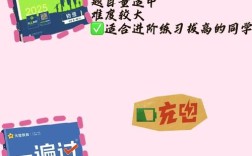 物理高一辅导资料