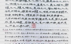 孟子思想精髓何在？