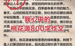 马云笔下的桃花源，是理想还是执念？