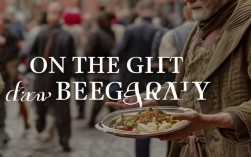 嗟来之食，该不该接？