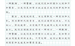 知耻为何能成为个人成长的动力？