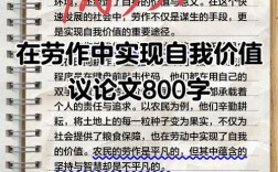 奢侈品，是身份象征还是虚荣陷阱？