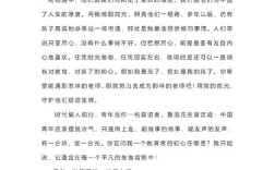 尊师重道，为何是千年传承的立身之本？