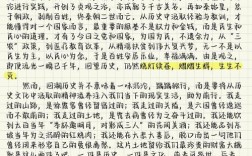 高中语文议论文作文