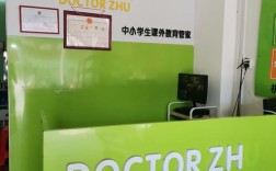 祝博士辅导班效果如何？