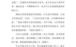 价值究竟该如何体现？