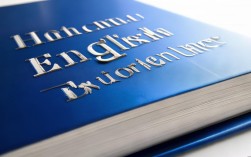 高考英语辅导教材哪个版本最适合提分？