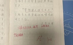 小学写事作文，如何把事写得生动具体？
