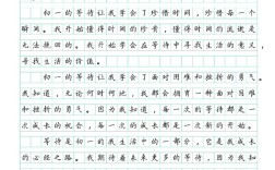 等待的价值，是虚度还是沉淀？