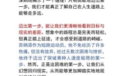 如何真正有效丰富自己？