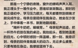 温暖与亲情，如何在岁月里永恒生长？