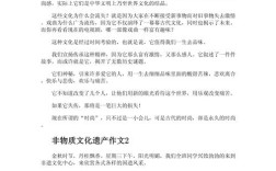 非遗保护，传承与创新的平衡点何在？