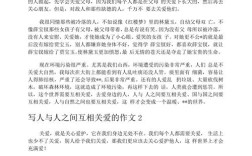 关爱与尊重，如何真正践行？