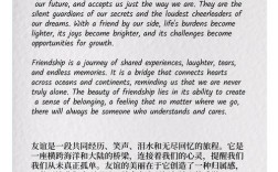 纽带如何串联起个体与家国的情感共鸣？