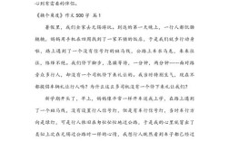 换个角度，如何打破思维定势？