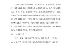 父母的角色，究竟该如何定义？