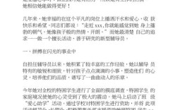 大队辅导员先进事迹有何育人智慧？