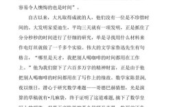 如何惜时方不负韶华？