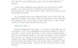 高一英语作文辅导，如何快速提分？