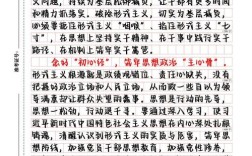 空谈与实干，孰轻孰重？