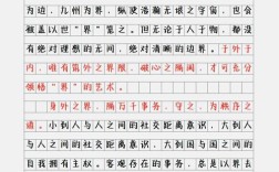 境界如何界定？提升境界有何意义？