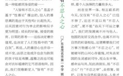 议论文书籍推荐