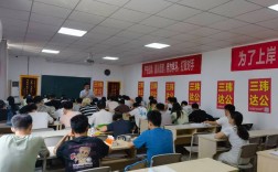 浙江公务员考试辅导班怎么选？