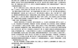 美究竟为何物？