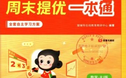 初二数学猿辅导效果如何？