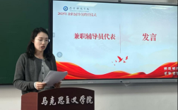 辽宁科技学院辅导员如何做好学生工作？