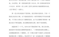 逼你成功是压力还是动力？