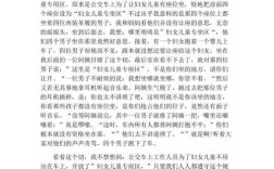 规则议论文作文素材有哪些经典案例？